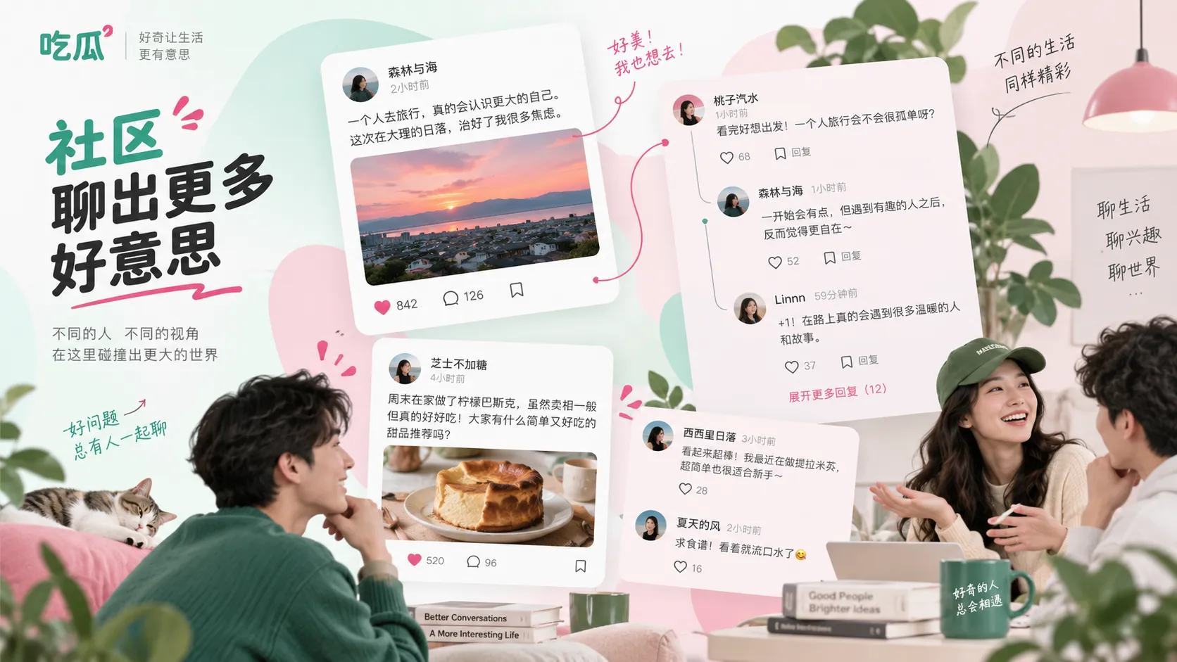 短视频时间轴与上下文核对示意
