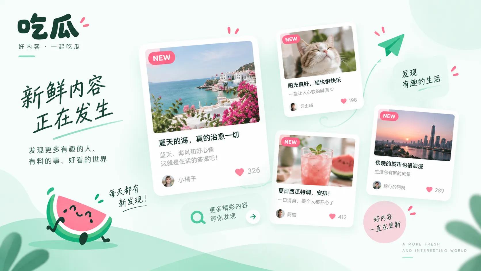 语音来源与身份核验示意